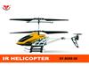 Rc helicopter