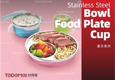 Stainless Steel Bowl/Food Plate/Cup