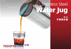 Stainless Steel Water Jug